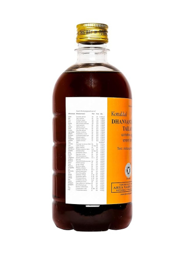 Kottakal Ayurveda Дханвантарам Тайлам 500 мл фото 5