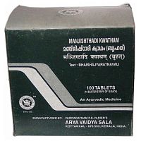 Arya Vaidya Sala Manjishtadi Kwatham / Манжиштади Кватхам 100 таб.