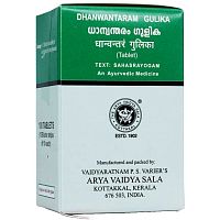 Arya Vaidya Sala Dhanwantaram Gulika / Дханвантарам Гулика 100 таб.