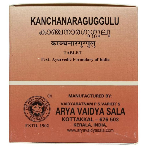 Arya Vaidya Sala Kanchanara Guggulu / Канчнара Гуггул 100 таб.