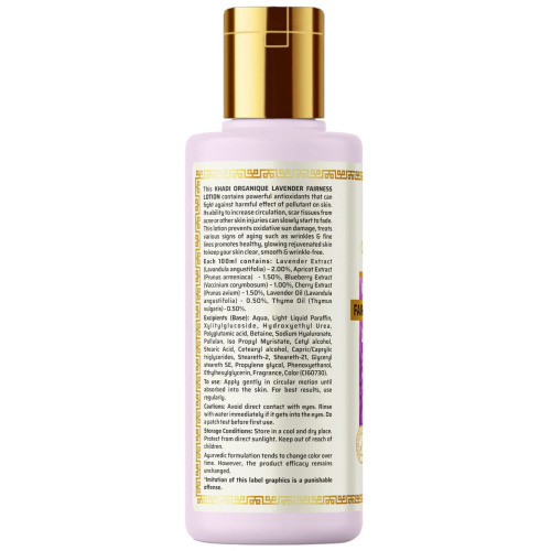 Khadi Natural Levender Fairness Lotion SLS & Paraben Free / Кхади Увлажняющий лосьон Лаванда без СЛС 210 мл фото 2