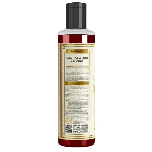 Khadi Natural Гель для лица "Сандал и Мед" фото 4
