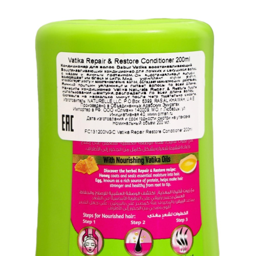 Dabur Vatika Repair & Restore Conditioner / Кондиционер Исцеление и Восстановление для Волос 210 мл фото 3
