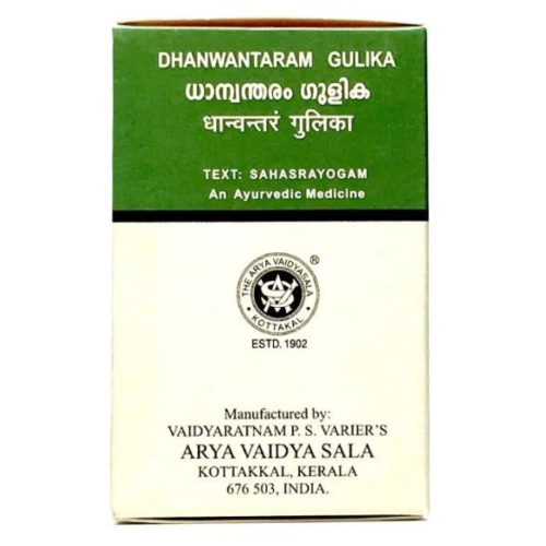 Arya Vaidya Sala Dhanwantaram Gulika / Дханвантарам Гулика 100 таб. фото 3