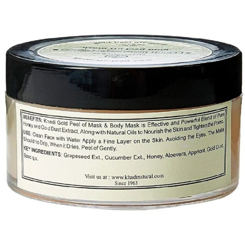 Khadi Natural Отшелушивающая маска для лица Золотая 50 г фото 4
