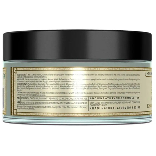Khadi Natural Крем для Рук с Молоком и Шафраном 50 г фото 4