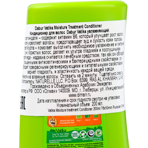 Dabur Vatika Moisture Treatment Conditioner / Кондиционер для Волос Увлажняющий 210 мл фото 4
