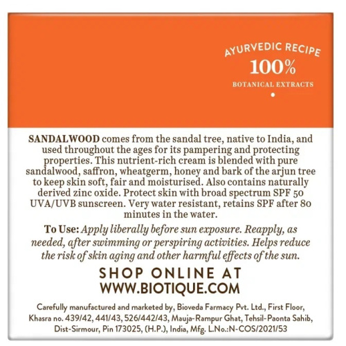 Biotique Sandalwood 50+ SPF UVA/UVB Sunscreen Ultra Soothing Face Cream / Биотик Сандаловое Дерево Солнцезащитный и Успокаивающий Крем 50+ SPF 50 г фото 3