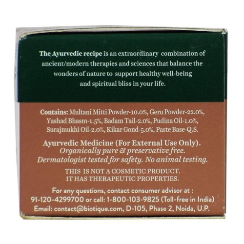 Bio Mud Face Pack / Биотик с Глиной Маска Для Лица 75 г фото 5