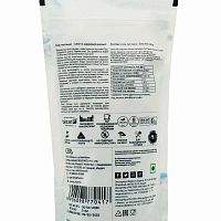 Lunn Desert Salt Mineral Rich Winter / Соль Пустыни Обогащенная Минералами Зимний Сбор