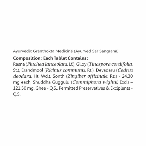 Baidyanath Ayurveda Rasnadi Guggulu / Байдианат Раснади Гуггул 80 таб. фото 6