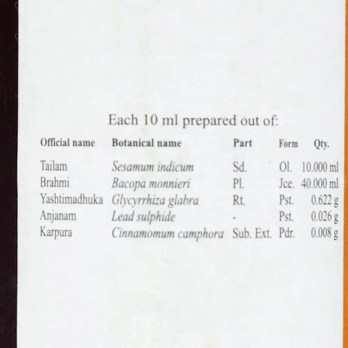 Kottakal Ayurveda Брами Тайлам