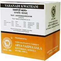 Arya Vaidya Sala Varnadi Kwatham / Варнади Кватхам 100 таб.