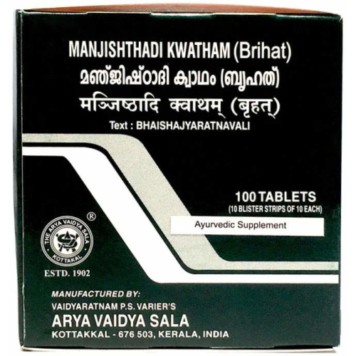 Arya Vaidya Sala Manjishtadi Kwatham / Манжиштади Кватхам 100 таб. фото 5