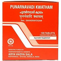 Arya Vaidya Sala Punarnavadi Kwatham / Пунарнавади Кватхам 100 таб.