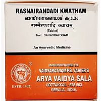 Arya Vaidya Sala Rasnairandadi Kwatham / Раснайрандади Кватхам 100 таб.