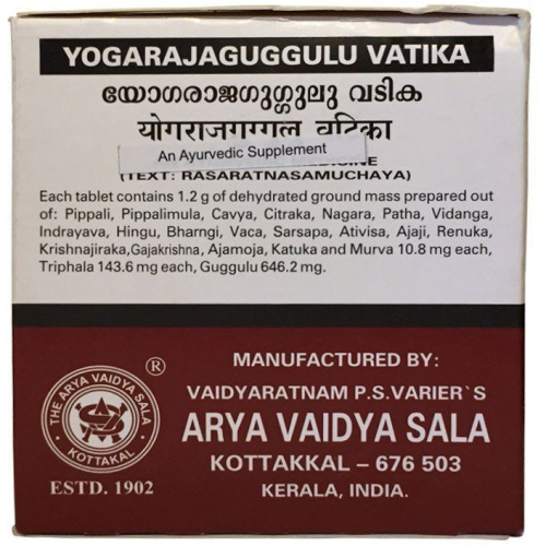 Arya Vaidya Sala YOGARAJA GUGGULU VATIKA / ЙОГАРАДЖ ГУГГУЛ 100 таб. фото 4