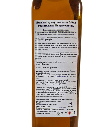 Pitambari Sesame Oil Dark 250ml / Кунжутное масло 250 мл фото 6