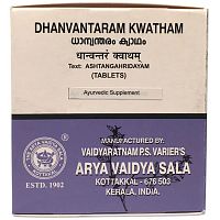 Arya Vaidya Sala Dhanvantaram Kwatham / Дханвантарам Кватхам 100 таб.