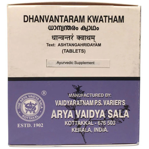 Arya Vaidya Sala Dhanvantaram Kwatham / Дханвантарам Кватхам 100 таб.