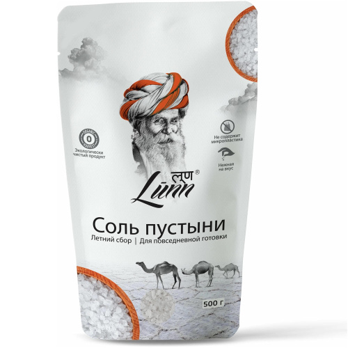 Lunn Desert Salt Mineral Rich Summer / Соль Пустыни Обогащенная Минералами Летний Сбор 500 г