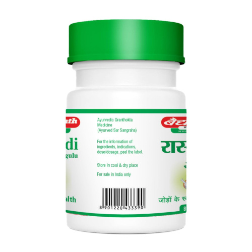 Baidyanath Ayurveda Rasnadi Guggulu / Байдианат Раснади Гуггул 80 таб. фото 4