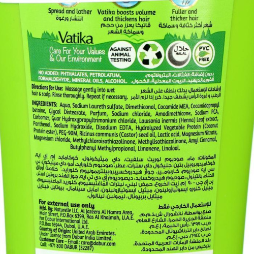 Dabur Vatika Volume and Thickness Conditioner / Кондиционер Объём и Толщина для Волос 210 мл фото 4