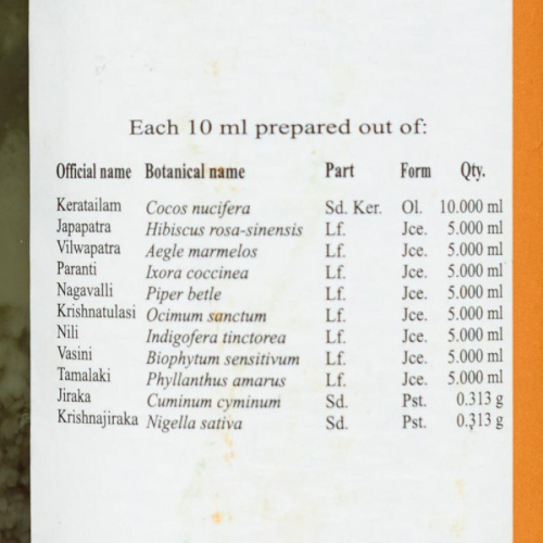 Kottakal Ayurveda Чемпарутьяди Кера Тайлам 200 мл фото 3