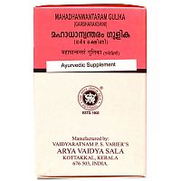 Arya Vaidya Sala Mahadhanwantaram Gulika / Махадханвантарам Гулика 100 таб.