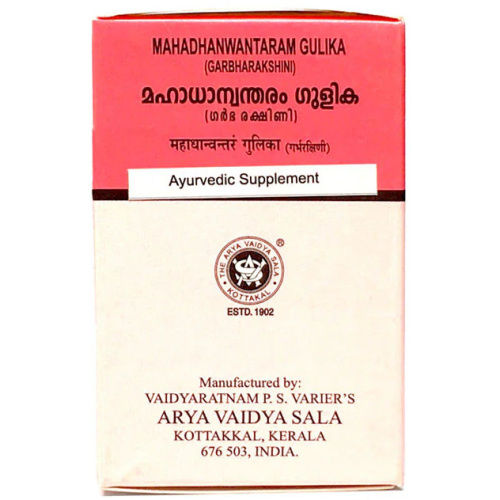 Arya Vaidya Sala Mahadhanwantaram Gulika / Махадханвантарам Гулика 100 таб.
