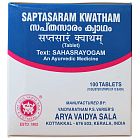 Arya Vaidya Sala Saptasaram Kwatham / Саптасарам Кватхам 100 таб.